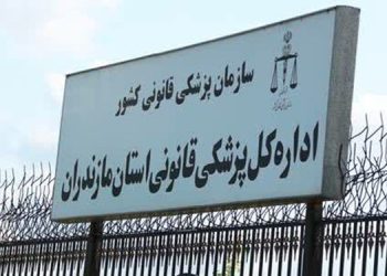 بررسی سلامت روانی متهم به قتل آیت ا… سلیمانی در پزشکی قانونی