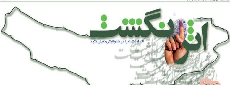 کبدی مازندران از انحصار به انحطاط؟؟!